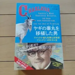 Item thumbnail for item 6935cd0c-c272-49ee-986a-8ab1c753859c