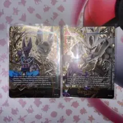 英語版　エナジーマーカー　クウラ　ビルス