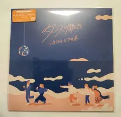 ダンスに間に合う 7inchレコード 小泉今日子&中井貴一 シングル『ダンスに間に合う』7inchアナログ