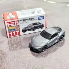 トミカ TOYOTA GRスープラ(初回特別仕様・ケース展示車)
