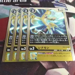 EX2-019　レナモン 4枚セット デジモンカード