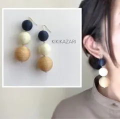 【bonbon】ボンボン3連・ハンドメイド ピアス イヤリング