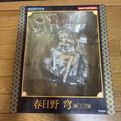ヨスガノソラ 春日野穹 着物Ver. 1/7スケール フィギュア
