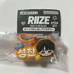 RIIZE ぷっくりめじるしアクセサリーガチャ　SUNGCHAN ソンチャン