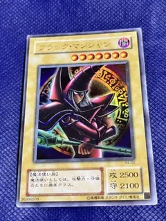 2025年最新】P4-02 ブラック マジシャンの人気アイテム - メルカリ