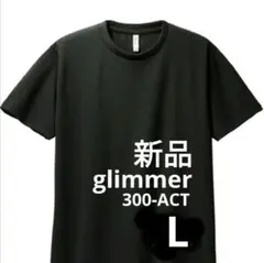 p様 リクエスト 3点 まとめ商品