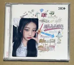 ILLIT 時よ止まれ 通常盤 CD ウォンヒ