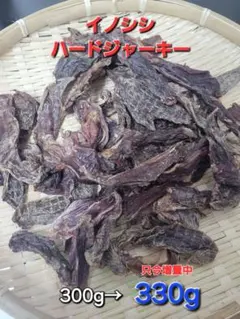 ishigaki島のテビチくん☆様 リクエスト 3点 まとめ商品