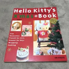 キティ