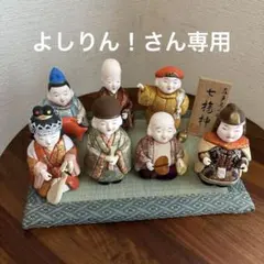 真多呂人形キット　七福神他のサムネイル