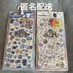 【正規品】光るジュエルプチドロップ　ストーンつき　シール　2枚セット