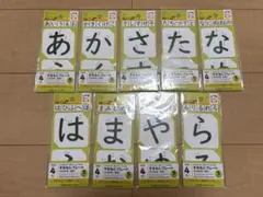 おうちモンテ すなもじプレート 9種　ひらがな 知育玩具　セリアのサムネイル