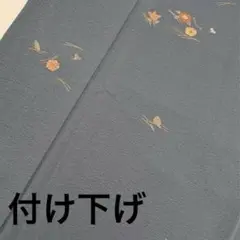 刺繍 花柄 松葉ちらし 上品な刺繍 一つ紋 ゆったり付下げ 正絹 U-6564