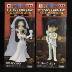 ルフィ　ハンコック ウェディング　トレジャーラリー　タイトー限定