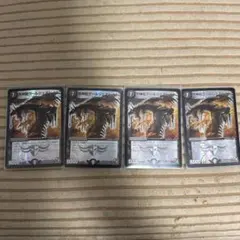 黒神龍グールジェネレイド　4枚　初期　デュエマクラシック　メルカリ便発送 黒神龍グールジェネレイド 4枚セット 初期イラスト デュエマクラシック