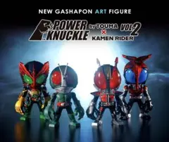 POWER KNUCKLE byTOUMA × KAMEN RIDER コンプ
