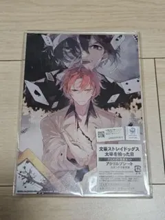文スト】アクリルコースター 太宰治【コミック28巻メロンブックス有償