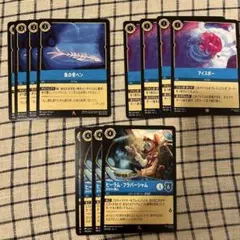 ロルカナ　ヒーラム　アイスポー　セット