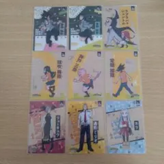 僕のヒーローアカデミア トレーディングカード 9枚セット