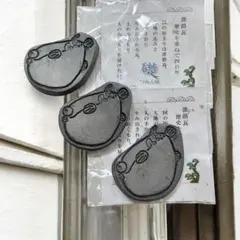 淡路瓦　魚型(フグ)箸置き 3個セット