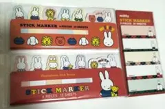 ミッフィー　ふせん　フセン　付箋　メモ　まとめ売り