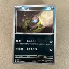 ポケカ　100枚セット かぶりなし！