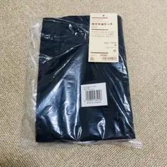 新品　無印良品　母子手帳ケースのサムネイル