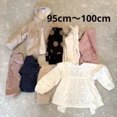 95cm〜100cm 女の子服 8点セット 美品 まとめ売り