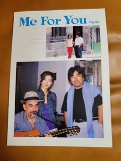中山美穂me for you vol.37 オフィシャルファンクラブ会報グッズ