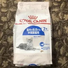ロイヤルカナン アミノペプチドフォーミュラ 猫用 - メルカリ