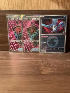 ロケット団デッキ　ハイレアパーツ