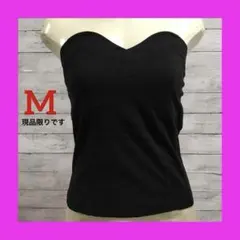 新品未使用 チューブトップ ベアトップ 無地 Mサイズ ブラック