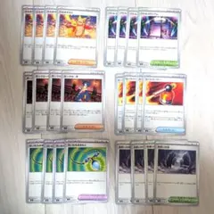 ポケモンカード　24枚まとめ売り
