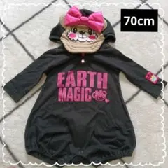 EARTHMAGIC アースマジック マフィーちゃん フード付き ロンパース