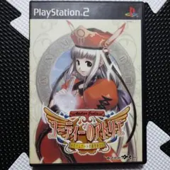 ユーディーのアトリエ グラムナートの錬金術士