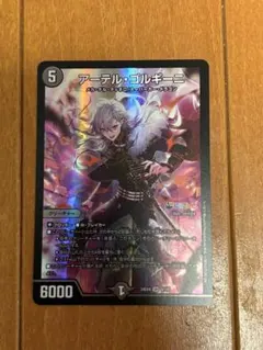 アーテル・ゴルギーニ 葛葉 にじさんじ