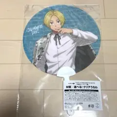 くじラック　サカモトデイズ　M賞　朝倉 シン