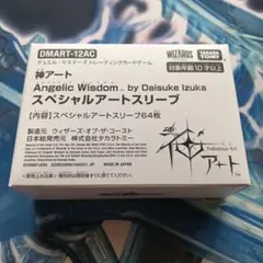 【メルカリ便】神アート Angelic Wisdom 4セット＋スリーブ2セット 神アート エンジェリックウィズダム スペシャルアート 天門