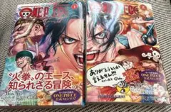 2026年最新】ワンピース全巻セットの人気アイテム - メルカリ