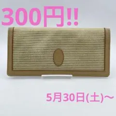 【希少品】イヴサンローラン 札入れ 長財布 YSLロゴ