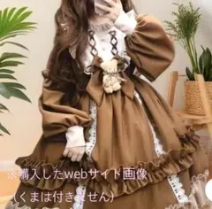 ワンピース　ロリータ　ドレス　フリル　ブラウン　コスプレ