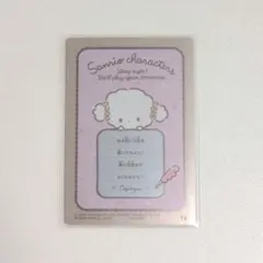 サンリオ こぎみゅん ウエハース カード