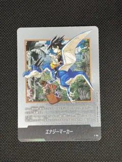 ドラゴンボール フュージョンワールド エナジーマーカー 銀 38巻 E-86