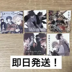 文豪ストレイドッグス 文スト ステッカー