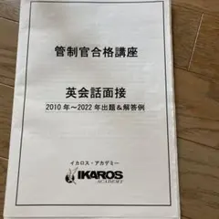 Item thumbnail for item 689e931f-dc65-4bae-aaa7-30da7f2a617c