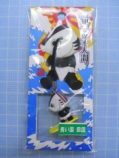 2025年最新】高知マスコットの人気アイテム - メルカリ