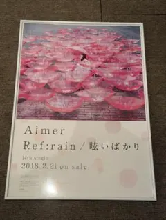 Aimer 茜さす/everlasting snow 特典ポスター単体 新品 - メルカリ