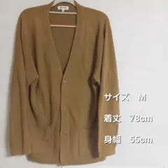 メンズ　カーディガン　春　夏　秋