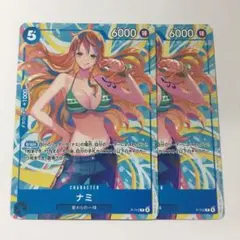 ONE PIECE ワンピースカードゲーム ナミ P-112 プロモ 2枚