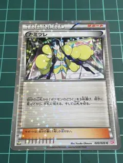 Item thumbnail for item 1be6674d-1f6a-45b8-87c9-10bdf55d5eff